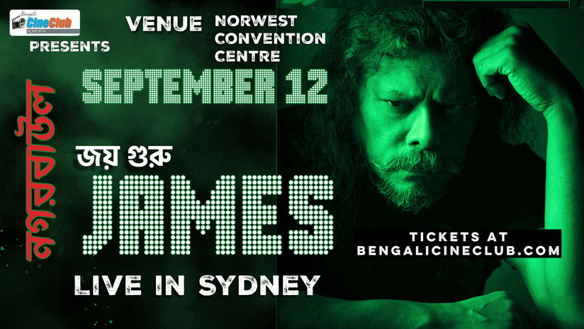James - Maa
